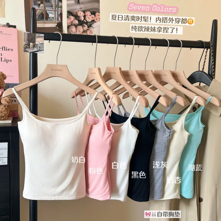 优越外扩2.0春夏新款内搭吊带背心女带胸垫基础百搭修身打底上衣