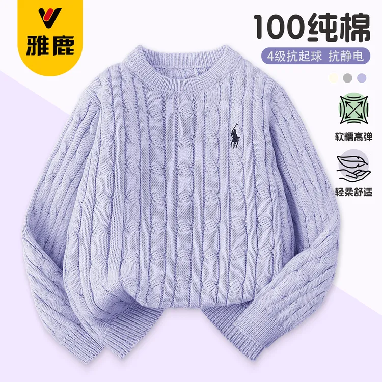 雅鹿女童毛衣针织衫中大童女孩纯棉打底衫加厚紫色刺绣毛线衣秋冬