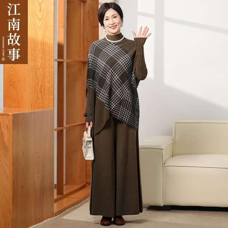 江南故事妈妈装针织格纹时尚气质套装宽松秋冬显瘦优雅洋气两件套