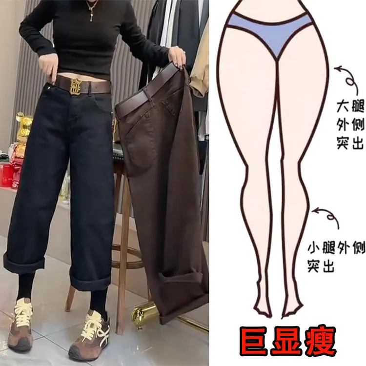 秋季新款高腰直筒牛仔裤女梨形身材时尚宽松显瘦小个子九分阔腿裤