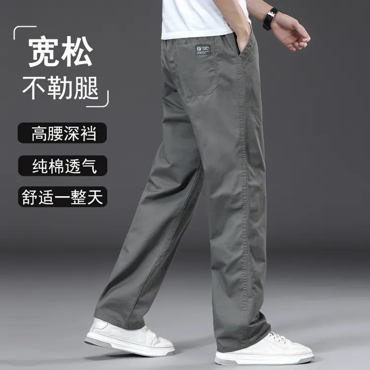 秋季薄款男士多口袋裤子纯棉宽松直筒休闲裤男款大码工装裤阔腿裤