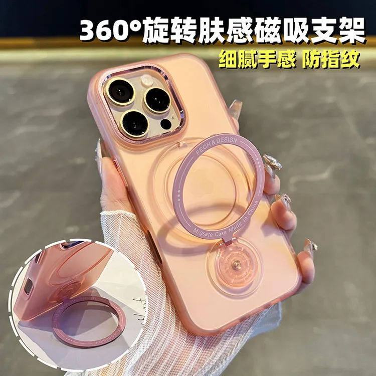 适用于iPhone16promax手机壳磨砂16plus透明15磁吸14支架13硬套17