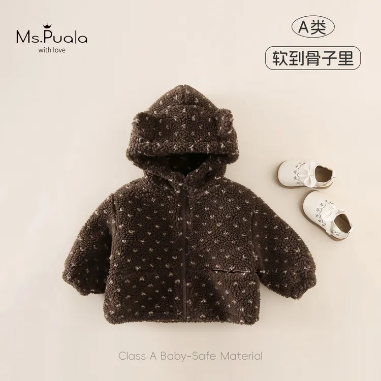 【Ms.Puala】婴幼儿女童秋冬上衣简约百搭舒适连帽外套-MD313