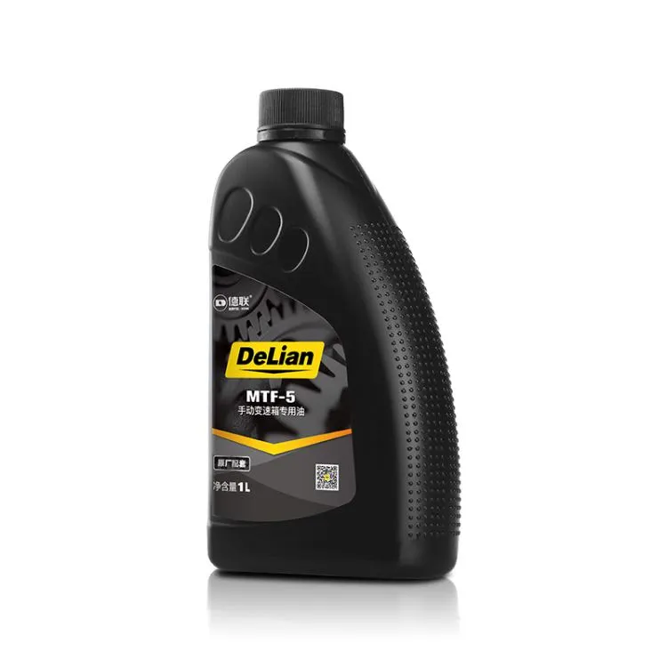 德联MTF-5手动挡变速箱油适用更换所有手动挡变速箱专用油