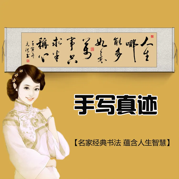 客厅书法字画挂画墙电表箱装饰画书房壁画五乱毁客厅背景墙挂画