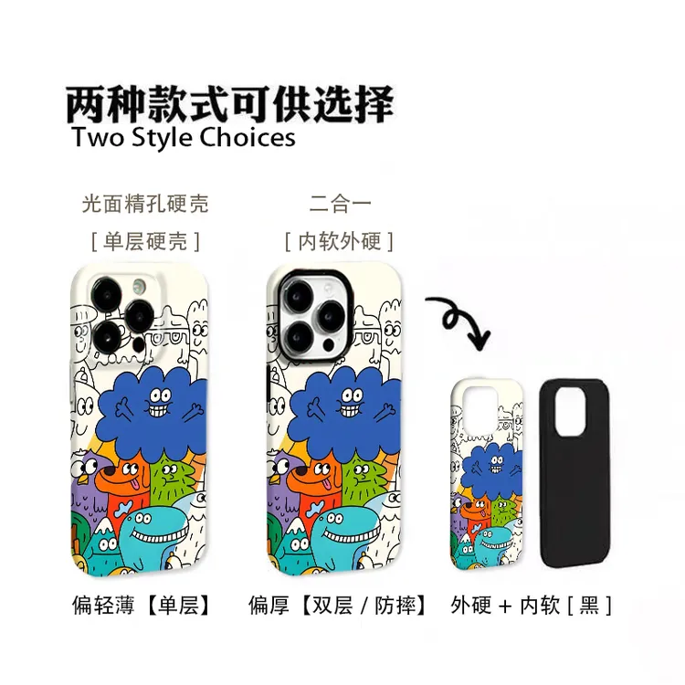 可爱涂鸦手机壳适用于苹果17promax华为mate荣耀vivo小米oppo