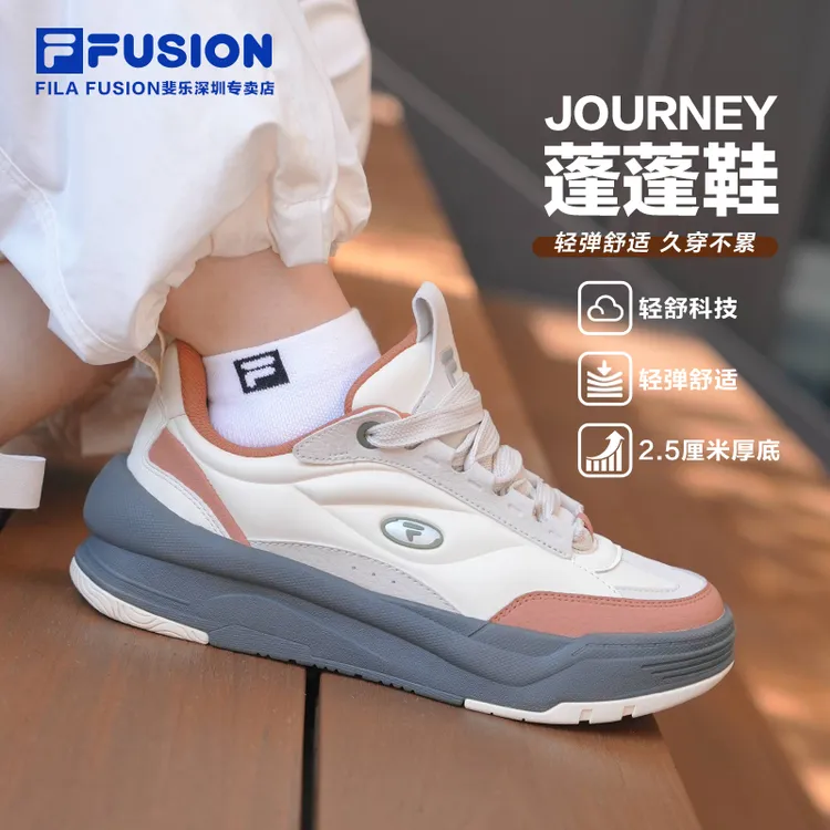 FILA斐乐【蓬蓬鞋】运动板鞋男女款增高低帮复古休闲鞋T12M542910F