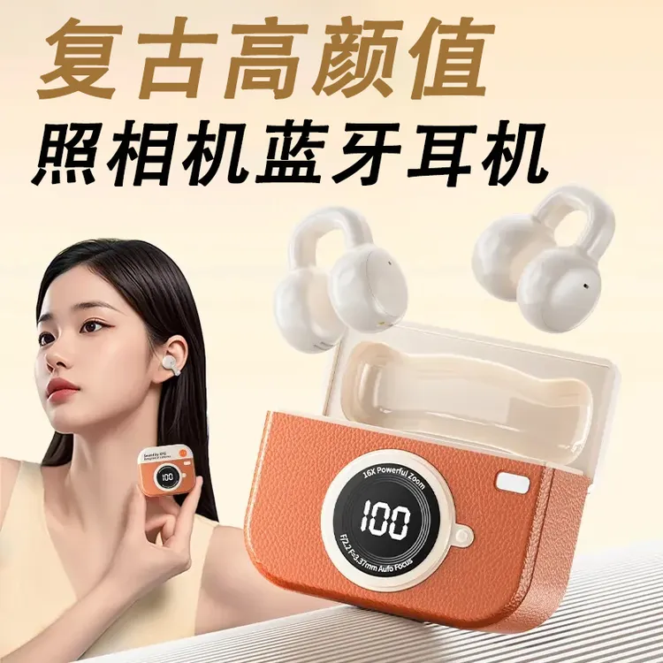 新款复古相机蓝牙耳机无线夹耳式运动降噪超长续航高颜值女生专用