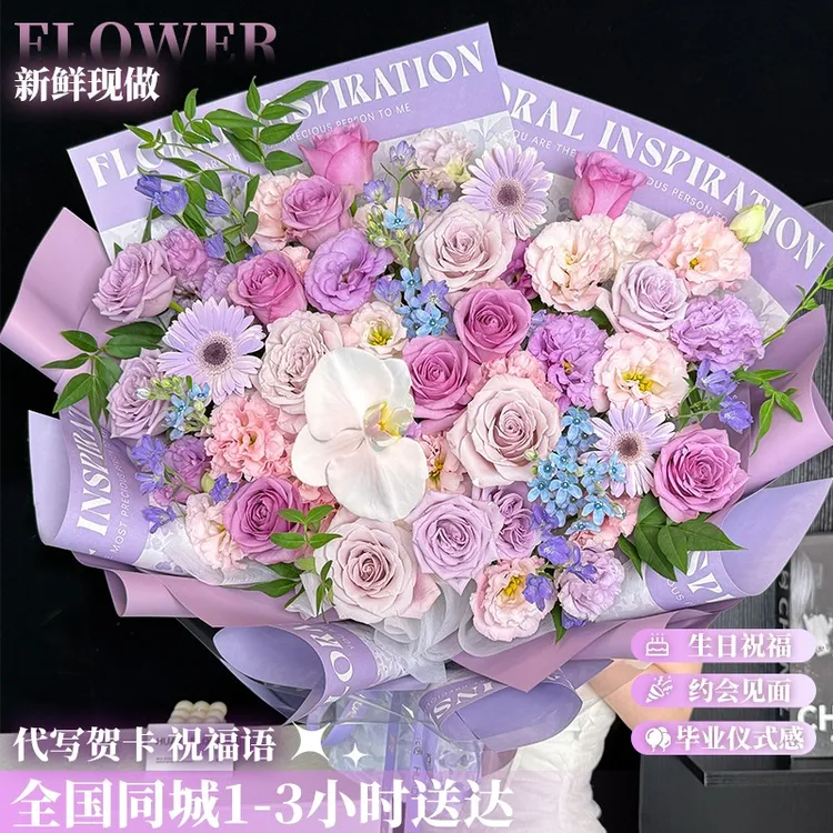 紫玫瑰生日花束鲜花订购小时达的同城配送花上门免费附近团购直送