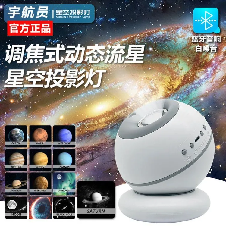 新疆西藏包邮北极光星空投影灯小夜灯卧室月亮氛围水纹投影氛围灯