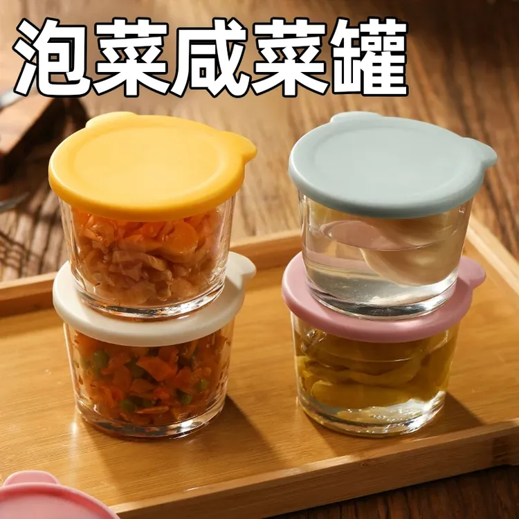 玻璃咸菜小碗小菜水果泡菜家用保鲜盒密封盒防串味冰箱厨房带盖碗