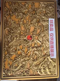 首饰盒/箱 高端礼盒，仅供直播展示非卖品