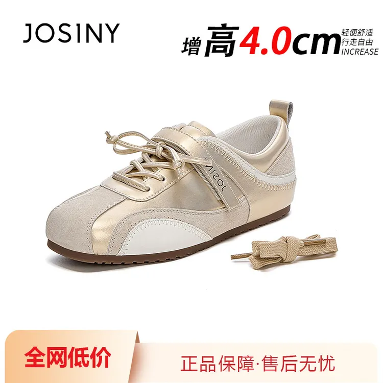 卓诗尼真皮小德训鞋女款琥珀流光秋季新款魔术贴底软面时尚休闲鞋