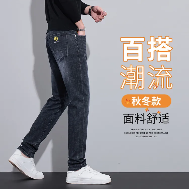 2025新款秋季男裤微弹男款直筒运动牛仔裤直筒爆款休闲长裤秋冬款