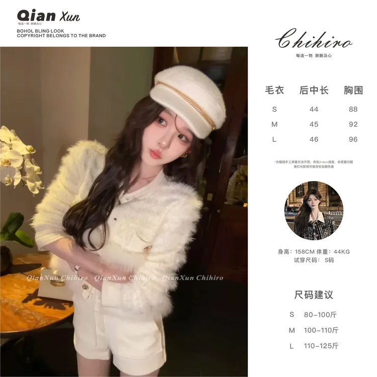 「秋日小妲己」秋季时尚气质百搭洋气小香风设计感毛衣QXQ5MY2991A