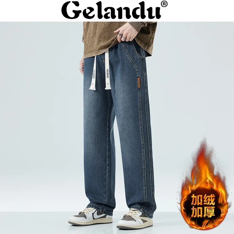 【格蓝度-官方正品】秋冬加绒牛仔裤男士宽松加厚帅气休闲直筒长裤