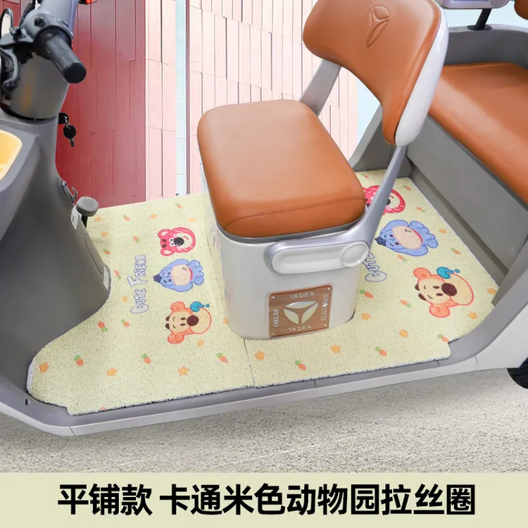 金彭SU7M6-B豆奇2豆宝卫士唯TA电动三轮车脚垫脚踏垫防水防滑垫子