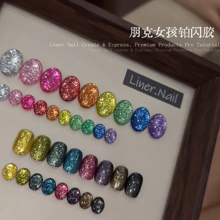 朋克女孩铂闪胶18色套装夏季多巴胺显白彩色系罐装甲油胶5g