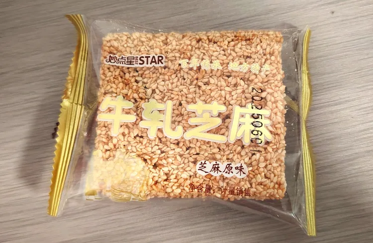 妙点星牛轧芝麻烤麻片香酥脆薄片散称小包装糕点心休闲零食