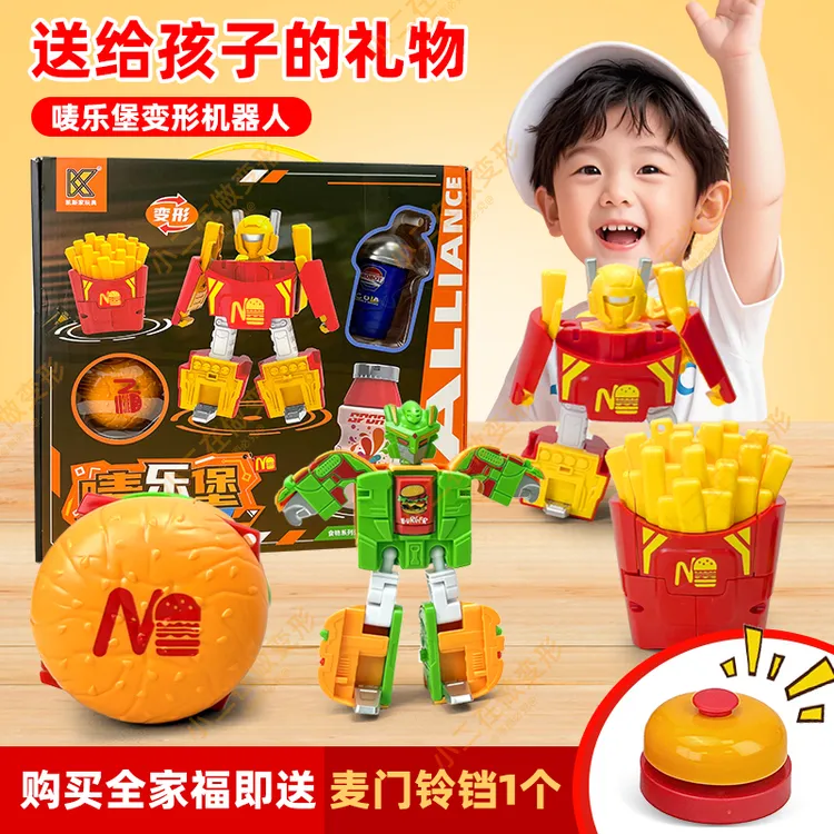 麦当当同款食物汉堡薯条可乐机甲变形机器人金刚玩具男孩儿童礼物