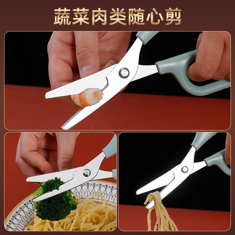 婴儿辅食剪刀食品级材质可剪菜剪肉剪面条宝妈放心用妈妈的好帮手