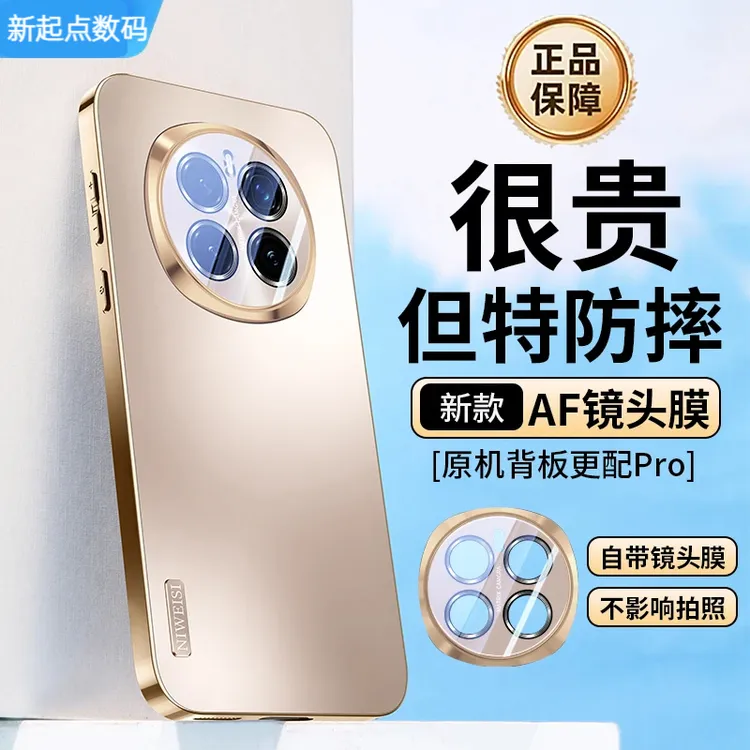 适用荣耀magic7pro手机壳新品magic7磨砂镜头全包保护套防摔防摔