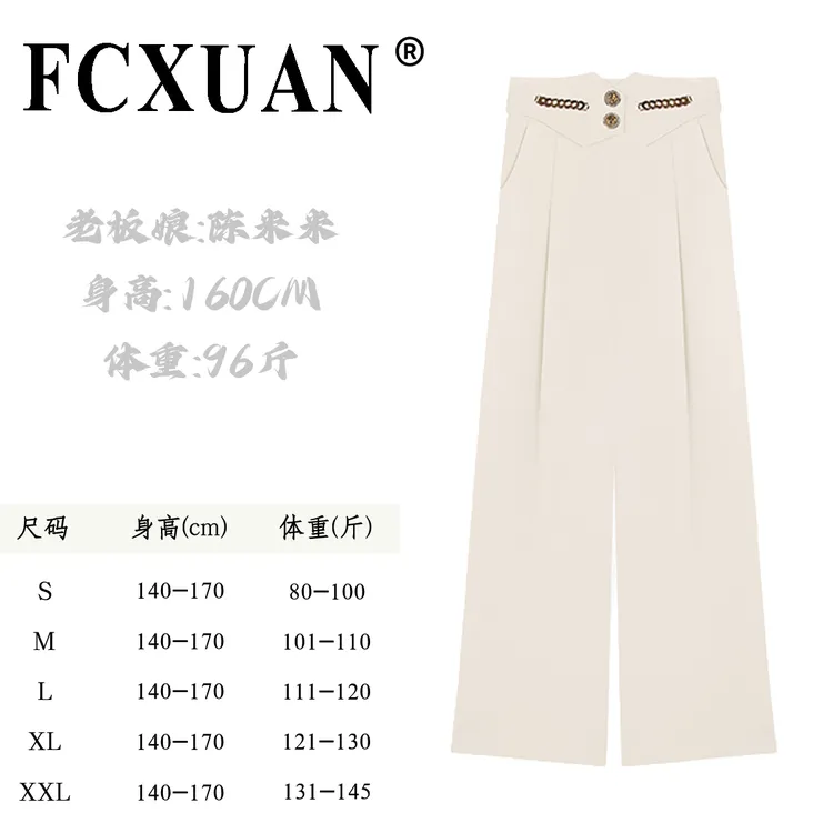 【陈米米设计师品牌】【大飒蜜】时尚宽松垂感高腰西装阔腿长裤DY3170