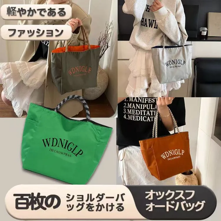 【精选-SJ】时尚休闲百搭防水手提包两面均可使用【大中小号】