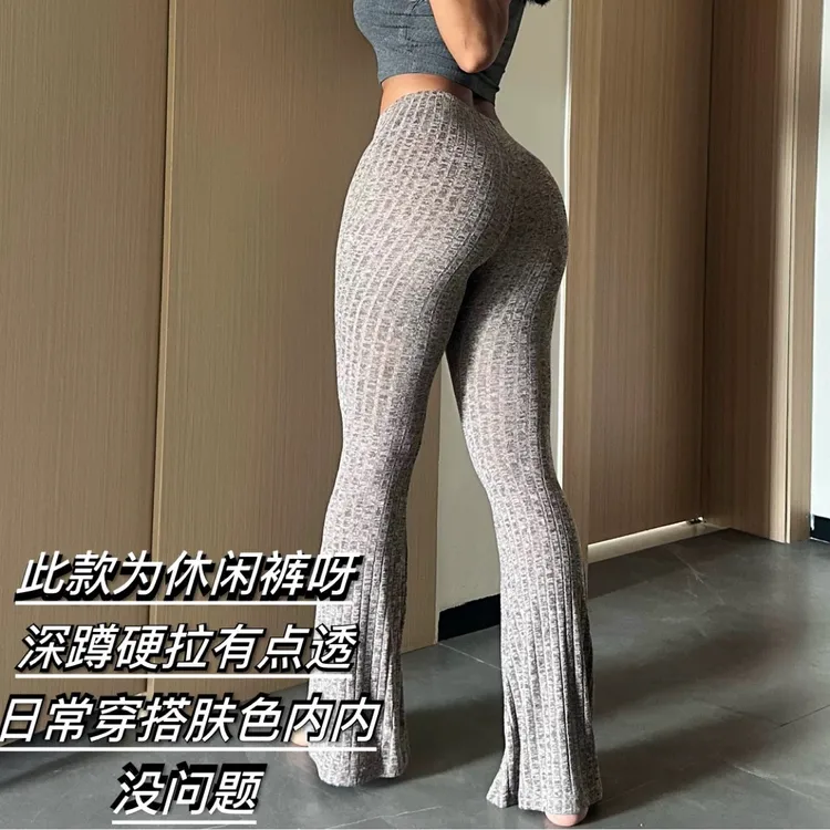 美人鱼小众设计duangduang裤休闲蜜桃臀健身运动修身薄款长裤