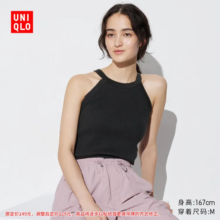 优衣库女装Bra短背心/加杯背心时尚挂脖带胸垫470939