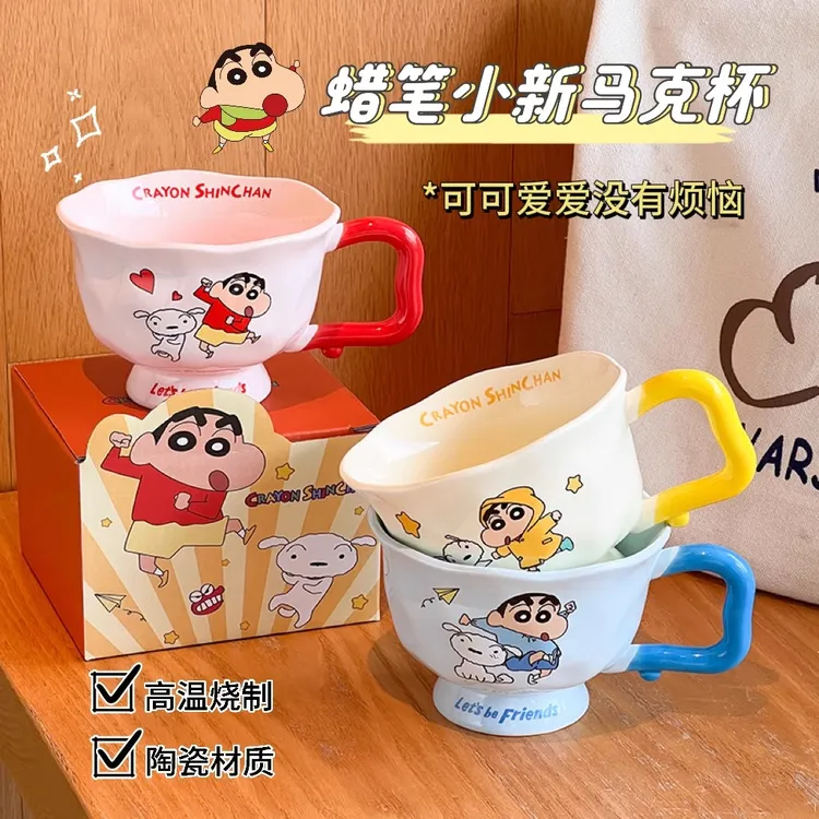 蜡笔小新高脚马克杯陶瓷杯子家用喝水办公室水杯高颜值可爱咖啡杯
