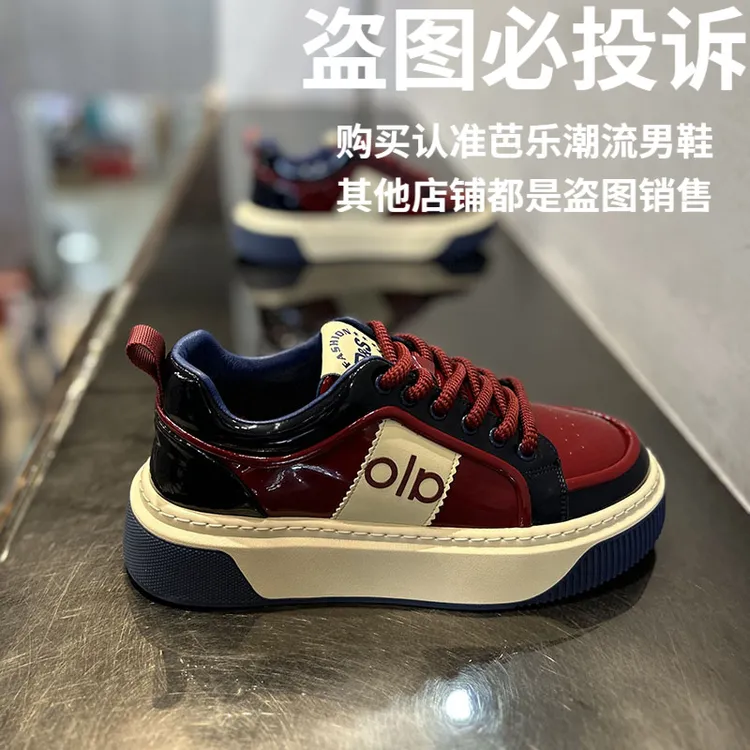 低帮素面增高休闲圆头时尚休闲鞋男士厚底ins时尚亮面皮面板鞋