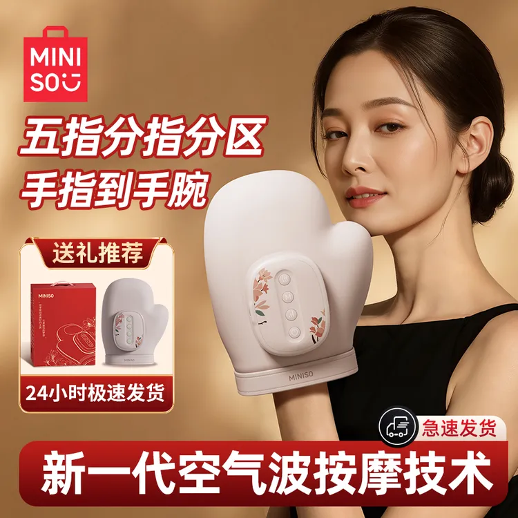 【爆款特惠】手部按摩仪器腱鞘炎热敷神器五指经络按摩手腕手指护理商品图