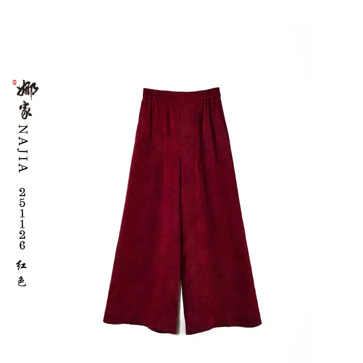 娜家·国风【红韵】新中式铜氨丝直筒裤251126 休闲时尚提花宽松