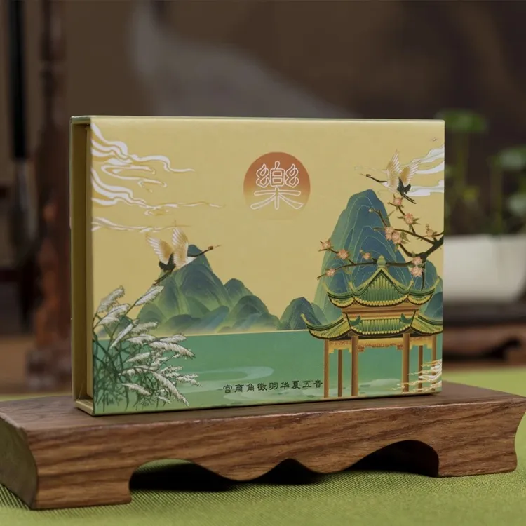  【五音音愈】  古琴琴曲308首五音疗愈礼盒2025年中国风款礼盒装