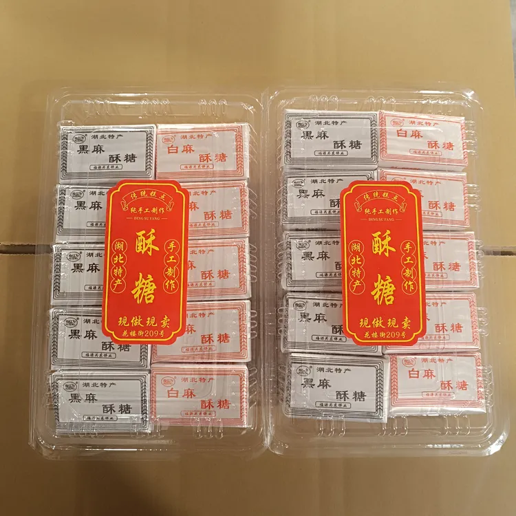 现做现卖手工芝麻酥糖