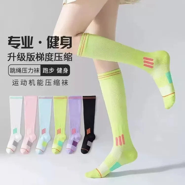 2双专业运动袜女春夏压力袜健身跑步跳绳速干小腿袜户外压缩袜