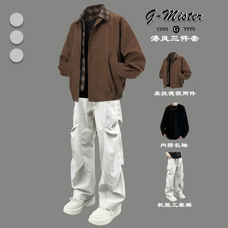 美拉德潮流假两件外套夹克秋季男士潮搭机能工装裤酷帅男装一整套