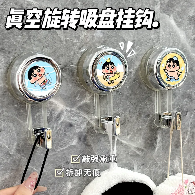 小新旋转吸盘挂钩免打孔强力承重真空厨房浴室卫生间墙壁毛巾无痕
