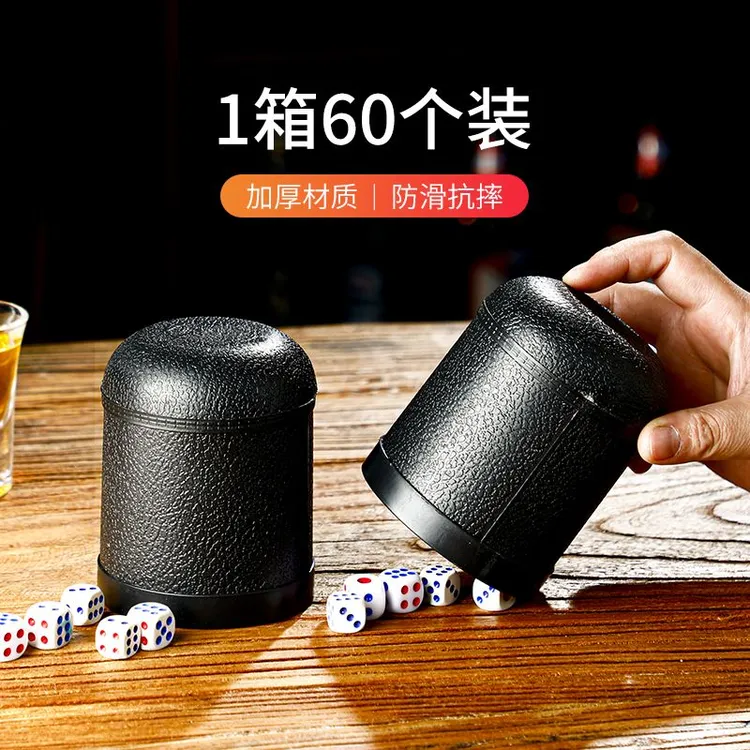 1405次热购双钱骰盅色子套装适合夜店KTV酒吧摆台炫酷甩盅神器
