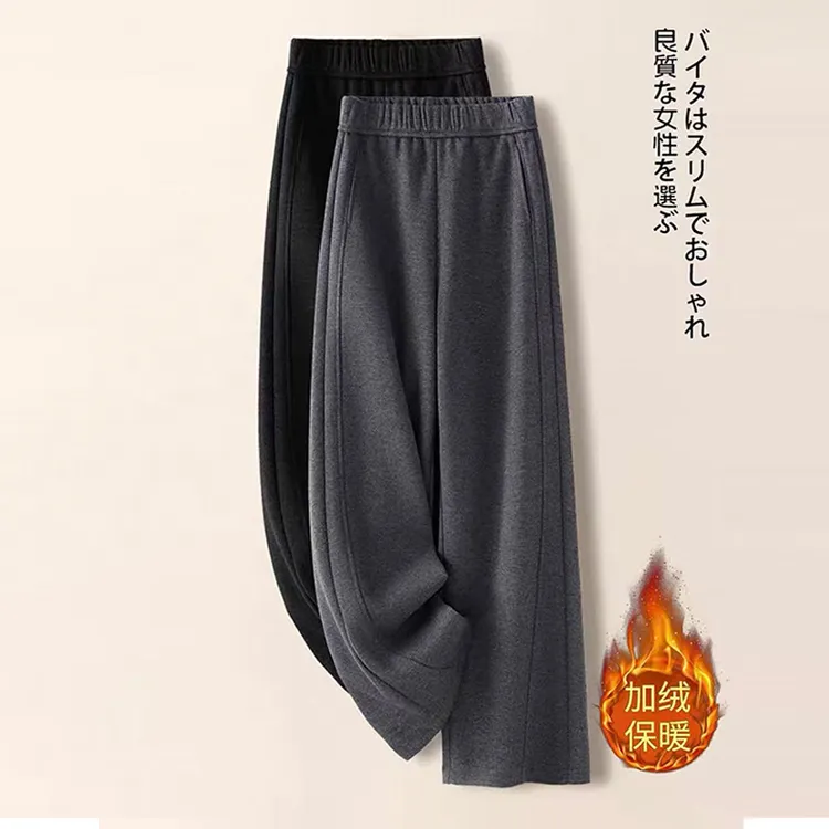 《秋冬上新》A新品早高级感气质柔软高腰直筒微弯刀裤A010