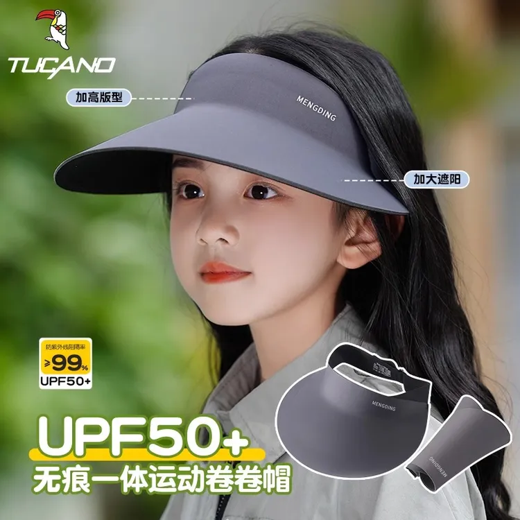 2025新款儿童女童防晒帽夏季遮阳帽男童空顶大帽檐防紫外线太阳帽