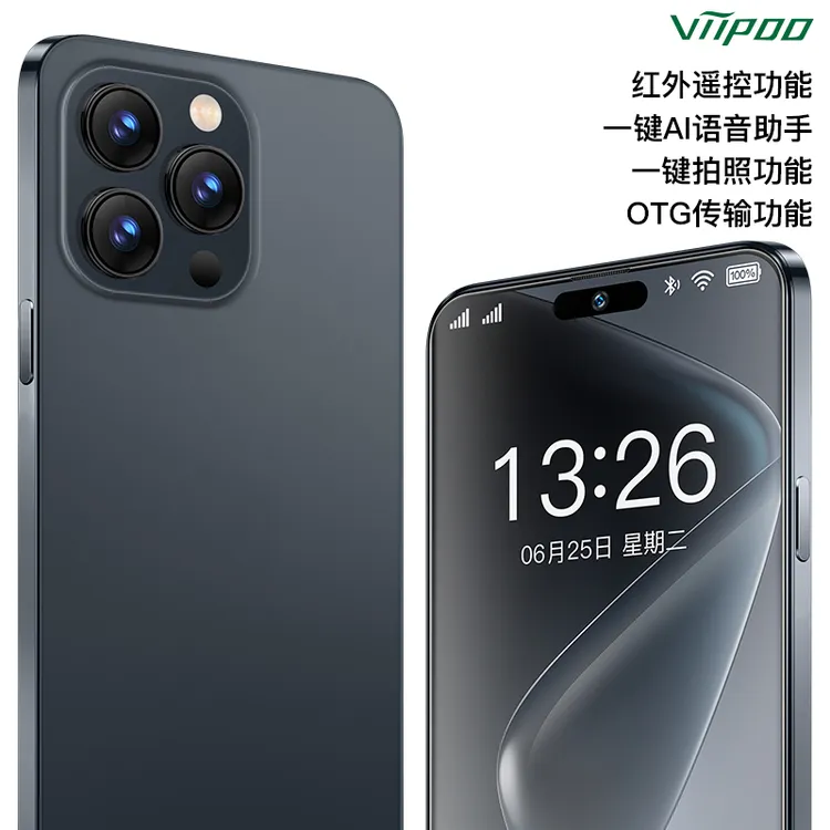 原装2025全新智能手机全网通5G双卡畅玩王者荣耀游戏学生红外线