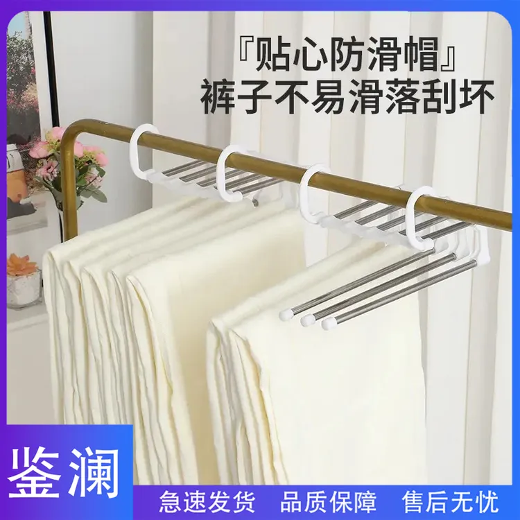 鉴澜-不锈钢裤架无痕不锈钢裤架衣架可折叠裤架节省空间