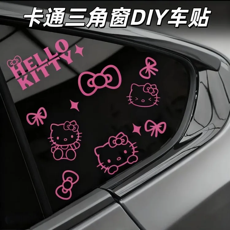 汽车三角窗车贴可爱粉红凯蒂猫小新帕恰库洛米DIY创意防水装饰贴