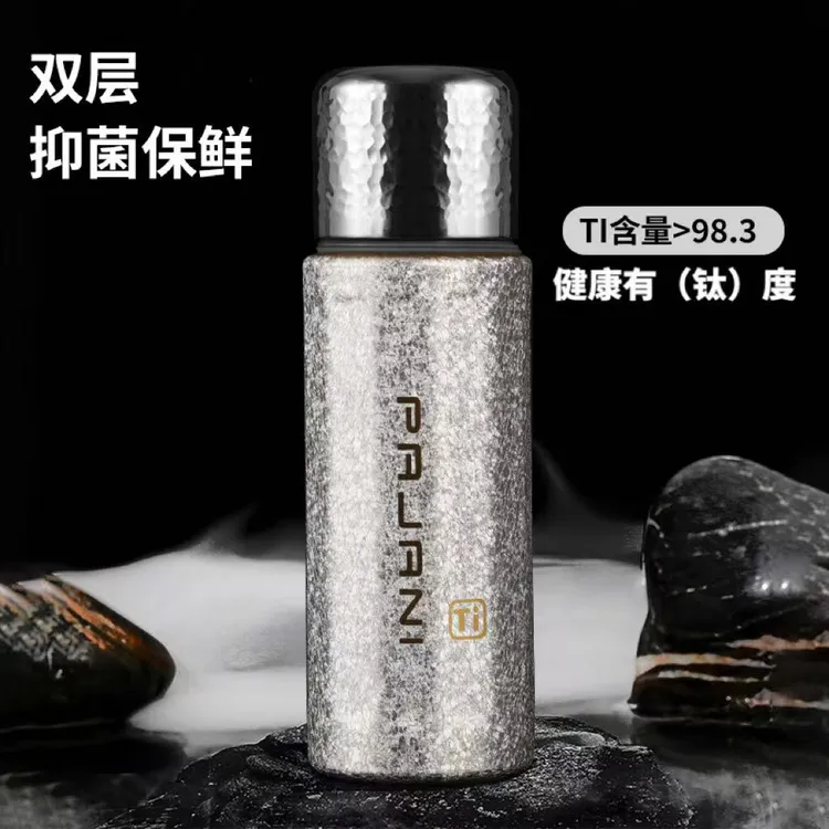 PAJANI帕加尼-轻奢钛杯托玛琳石能量杯男女款焖茶水杯便携C