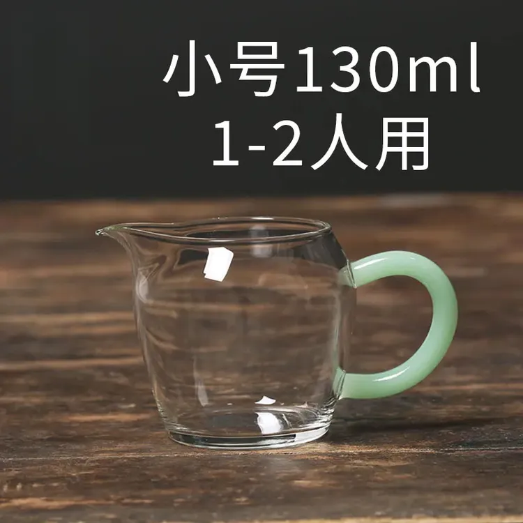 【一人专用】小玲珑公道杯高硼硅耐热玻璃高档茶具分茶器茶海小容量