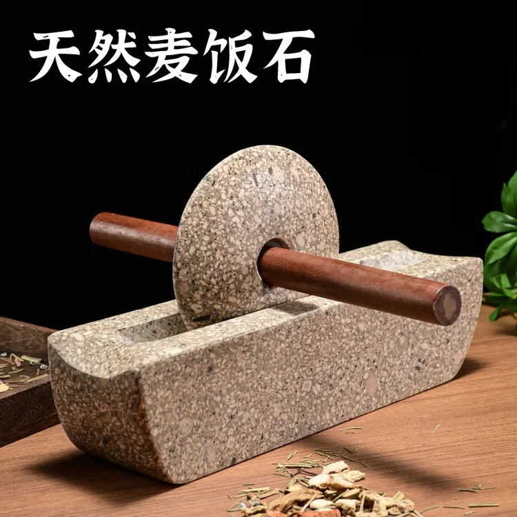 麦饭石碾子中药碾子药碾槽药船石头药捻子撵槽工具石头手动研磨器