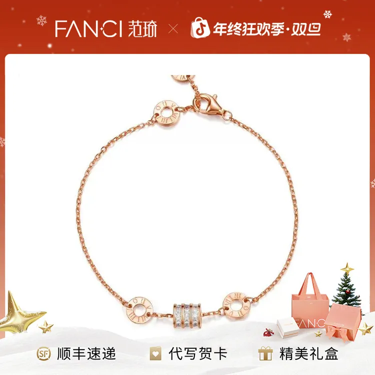 FANCI/范琦 925银手链 幸运小蛮腰手链女精致轻奢气质时尚女士