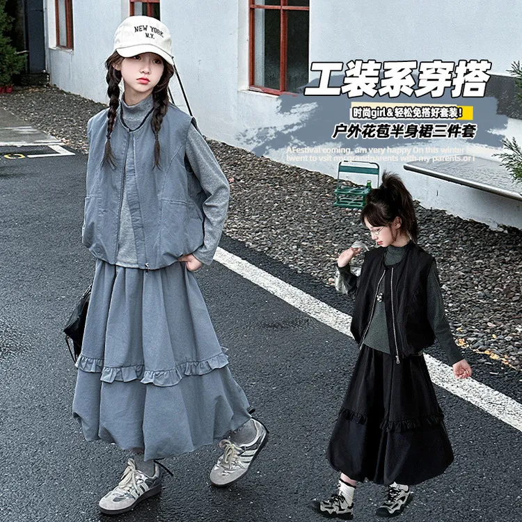 女童大童工装马甲花苞裙打底衫三件套儿童洋气童装韩版套装半身裙